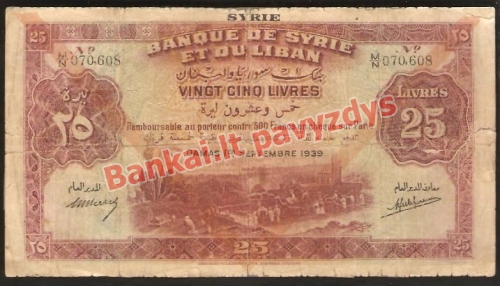 25 Liverių banknoto priekinė pusė