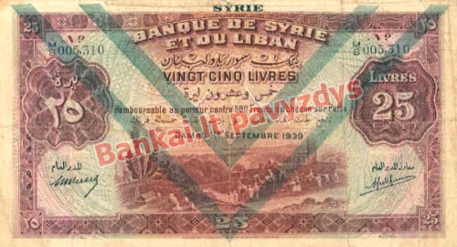 25 Livrų banknoto priekinė pusė