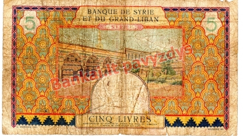 5 Livrų banknoto galinė pusė