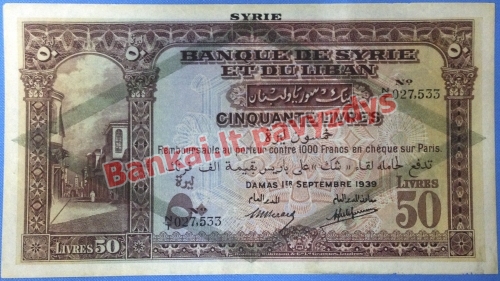 50 Livrų banknoto priekinė pusė