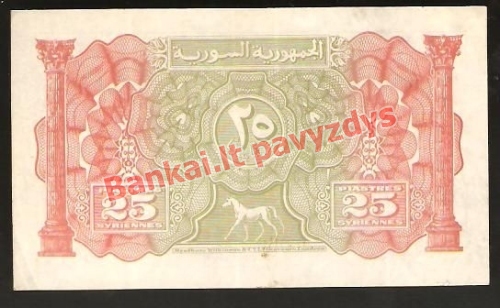 25 Piastrų banknoto galinė pusė