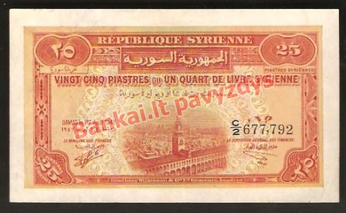 25 Piastrų banknoto priekinė pusė