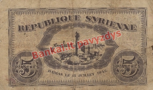 5 Piastrų banknoto galinė pusė