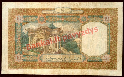 10 Liverių banknoto galinė pusė