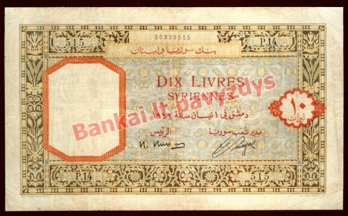 10 Liverių banknoto priekinė pusė
