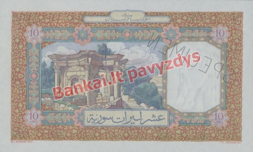 10 Livrų banknoto galinė pusė