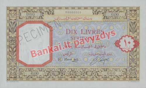 10 Livrų banknoto priekinė pusė