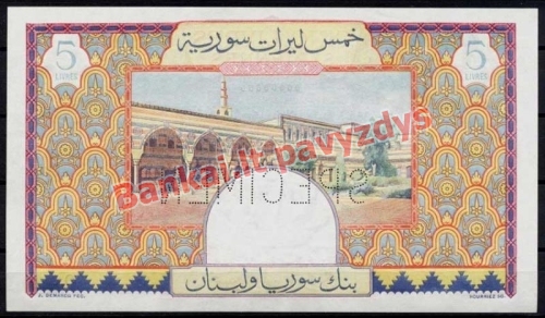5 Livrų banknoto galinė pusė