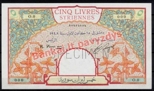 5 Livrų banknoto priekinė pusė