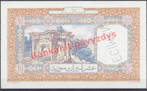 10 Livrų banknoto galinė pusė