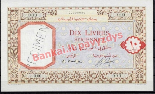 10 Livrų banknoto priekinė pusė