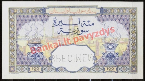 100 Livrų banknoto galinė pusė