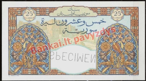 25 Livrų banknoto galinė pusė