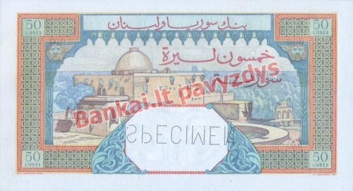50 Livrų banknoto galinė pusė