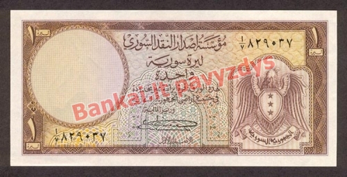 1 Livro banknoto priekinė pusė