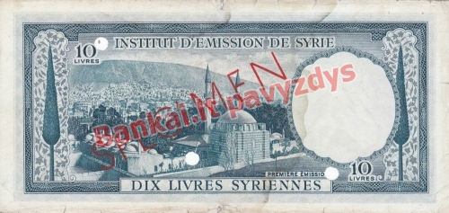 10 Livrų banknoto galinė pusė