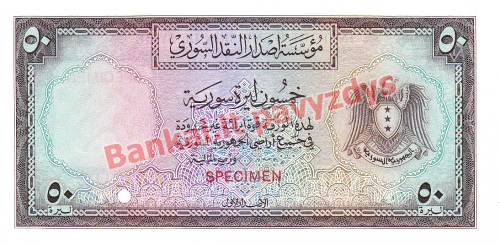 50 Livrų banknoto priekinė pusė