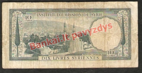 10 Livrų banknoto galinė pusė