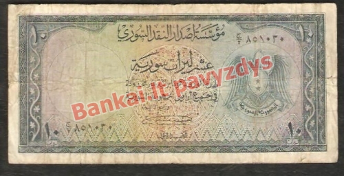 10 Livrų banknoto priekinė pusė