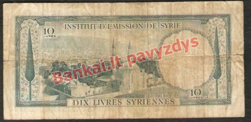 10 Livrų banknoto galinė pusė