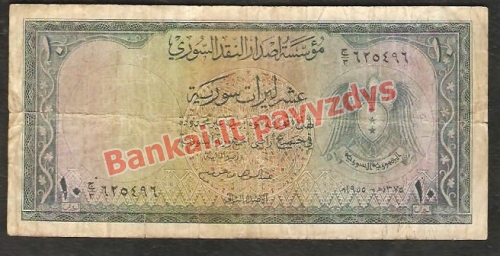 10 Livrų banknoto priekinė pusė