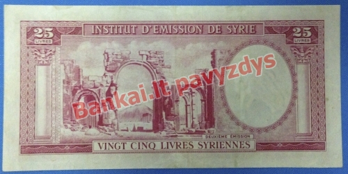 25 Livrų banknoto galinė pusė