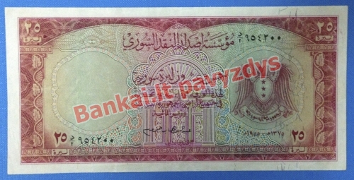 25 Livrų banknoto priekinė pusė