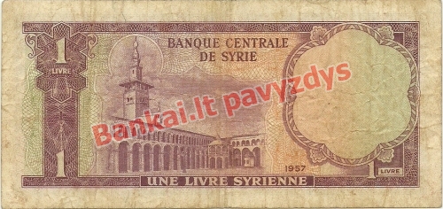 1 Svaro banknoto galinė pusė