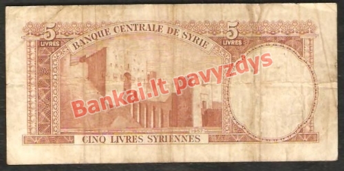 5 Livrų banknoto galinė pusė