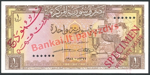 1 Svaro banknoto priekinė pusė
