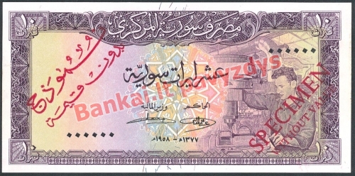 10 Svarų banknoto priekinė pusė