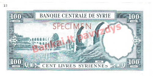100 Livrų banknoto galinė pusė