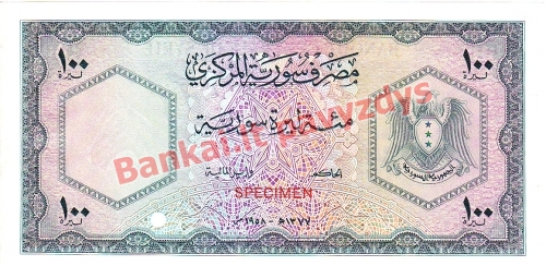 100 Livrų banknoto priekinė pusė