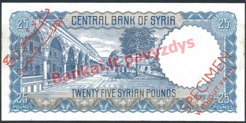 25 Svarų banknoto galinė pusė