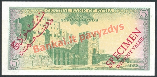 5 Svarų banknoto galinė pusė