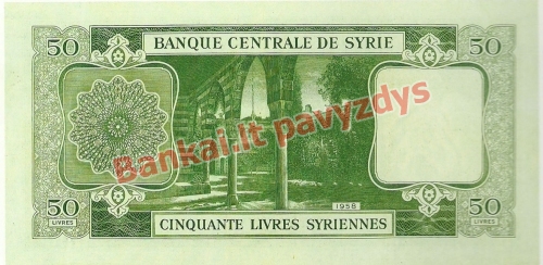 50 Livrų banknoto galinė pusė