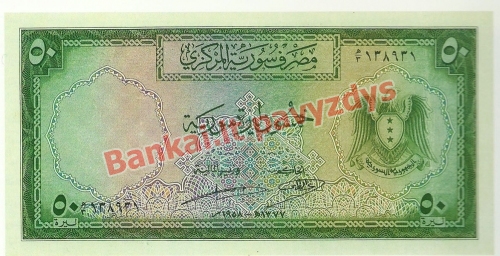 50 Livrų banknoto priekinė pusė