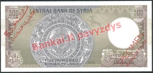 500 Svarų banknoto galinė pusė