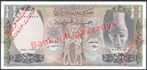 500 Svarų banknoto priekinė pusė