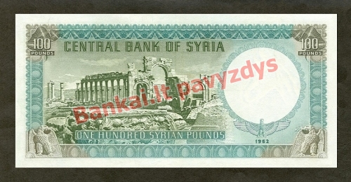 100 Livrų banknoto galinė pusė