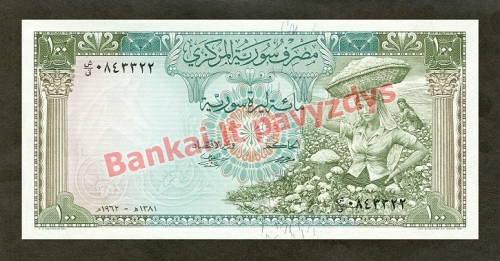 100 Livrų banknoto priekinė pusė