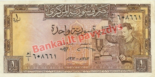 1 Svaro banknoto priekinė pusė