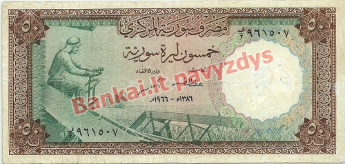50 Svarų banknoto priekinė pusė