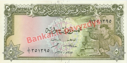 5 Svarų banknoto priekinė pusė