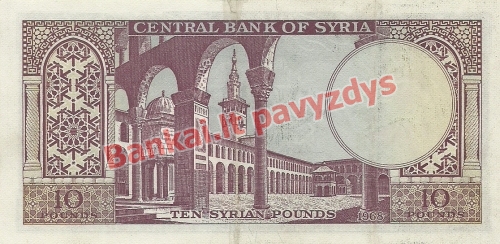 10 Svarų banknoto galinė pusė