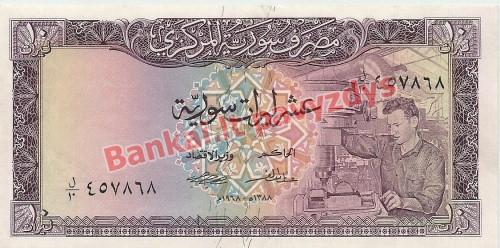 10 Svarų banknoto priekinė pusė