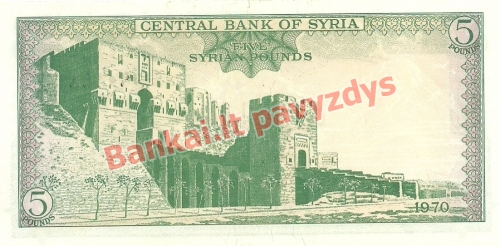 5 Svarų banknoto galinė pusė