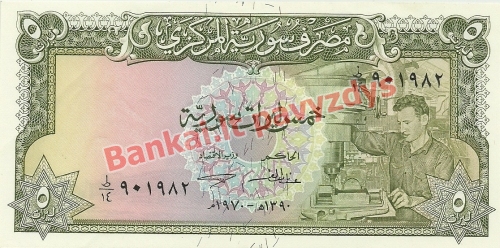 5 Svarų banknoto priekinė pusė