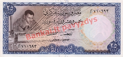 25 Svarų banknoto priekinė pusė