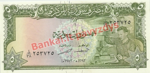 5 Svarų banknoto priekinė pusė